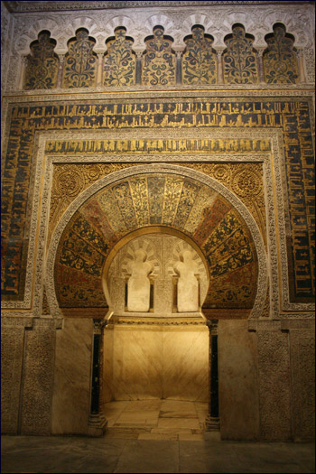 La Mezquita  - Cordoue